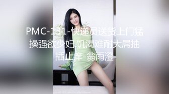 快乐风男之公园野战三千块钱勾引已婚直男网约车司机(下) 