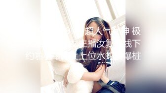 【唯美猎奇】上海第四爱情侣「MeiMei」OF调教私拍 训练男朋友成为真正的母狗奴隶【第十七弹】(6v) (1)