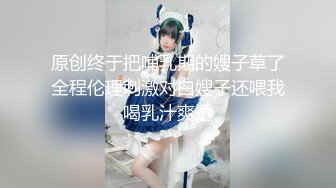 原创周末小嗨皮