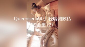 stripchat上的清秀女神【aiyuri520】极品身材，楚楚动人的小仙女，土豪们热捧的对象 (3)