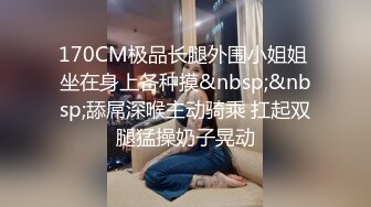 【新片速遞 】&nbsp;&nbsp; 眼镜少妇偷情 和你老公谁舒服 门打开 对面看到怎么办 没事 大窗户前被操不过瘾 还要开门操 偷情也玩刺激 [149MB/MP4/02:35]