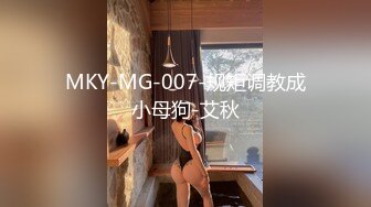 帝都极品身材嫩模瑶瑶好友美女NEKO重磅作品 魔鬼身材被大汉搞到潮喷 (2)