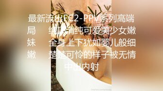 ?超顶嫩模? 价值40美金高端摄影顶级女神 ▌Yeha▌迷玩绑架 勃起兴奋敏感乳粒 极粉鲜嫩蜜穴诱茎侵犯