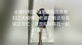 【超清AI画质增强】泡良大神【爱情故事】来自江苏的小学语文老师，离异单身勾搭成功，老公媳妇喊不停都爽翻了