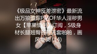 爆操身材极品95后女友