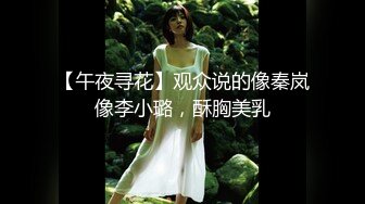 饼干姐姐&nbsp; 极致捆绑调教网丝高跟女神 鲜嫩小穴湿黏又淫荡 插起来太上头了 水声不断内射溢精