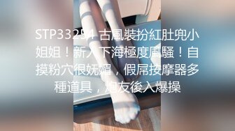 [MP4]最新绳缚大师高价作品【夏夏户外口球羞耻调教】AV棒 金手指捆绑强制高潮大量喷水