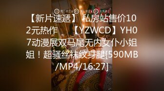 [MP4/ 444M]&nbsp;&nbsp;战神小利文静乖巧眼镜妹，蹲着深喉交脱掉衣服，揉穴正入抽插猛操