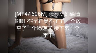 精东影业JD125复仇者联盟之神奇女侠大战美国队长