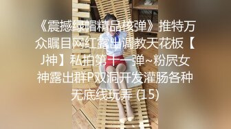 兔子先生 TZ-089 爸气十足EP16-巨乳美女的性感肉体