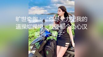 [MP4/ 182M] 美腿大骚逼 啊啊 快点 宝贝 射给我 受不了了 第三视角感受视觉快感 想想就舒服