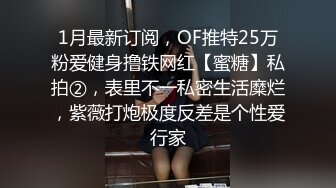 [2DF2]内蒙哥强势入驻会所 约操高质量臀控蒙古国白嫩女孩 操太猛套掉逼里 上帝视角 高清1080p [MP4/85MB][BT种子]