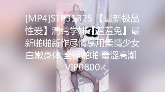 《重磅VIP精品?福利》新维拉舞团丰乳肥臀性感女郎【依波】加密特会员版~透明丝袜情趣摇摆黑毛舞动