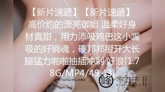 商场女厕蹲守嫩白长腿甜美女神,性感羊角型阴毛和平滑嫩穴看射了