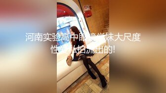 ★☆【瘦猴子探花】★☆无套卖鞋喷水女，不尽兴再来一炮，骑脸吃大屌，从沙发干到床上.MP4