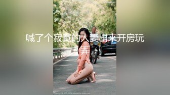 天美传媒 tml-015 性爱教练为我跟老公特训-小婕