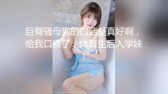 强烈2024推荐！高颜顶级身材一字马芭蕾舞女神【胡桃夹子】福利，裸身体操动作展示打炮一字马紫薇高潮喷水，炸裂 (24)