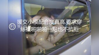 和朋友的媳妇酒店开房偷情试探一下问她找个人一块干她好不好 高清