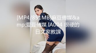 ✿婚房红嫁衣✿新娘中途打电话聊骚✿聊完受不了就开始自慰，这么淫荡吧！太反差了！！