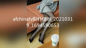 afchinatvBJ朴佳琳_20210319_1694590653