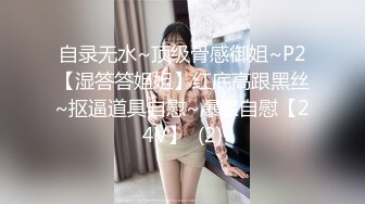 【新片速遞】&nbsp;&nbsp;伪娘紫薇 一小时内排精三次是什么体验 彻底被自己给榨干了最后一次都射不出来了 [174MB/MP4/03:58]