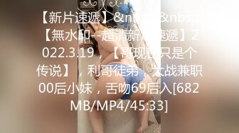 STP30721 脑袋那么大的巨乳！新人下海骚货！一对豪乳又白又大，脱下丁字裤插穴，无毛骚穴掰开尿尿