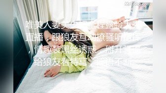 [MP4/309M]1/22最新 好几哥男人观战豹纹少妇口交大鸡巴多体位抽插VIP1196