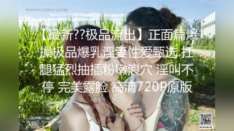 【最新流出✿极品福利姬】万人追踪P站红人极品反差小女神wanrous私拍~无可挑剔的身材多种剧情啪啪野战无水原画