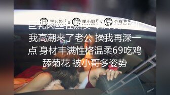 XKGA019 白允儿 宅男恐怖厕所性爱之旅 星空无限传媒