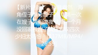 俄罗斯新人妹妹！小巧坚挺美乳！自摸无毛肥穴，骑在身上磨蹭，换个毛妹大屌爆操，美臀一下下深插