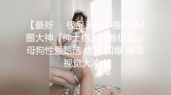 情色藝術尤物果寶寶 未曾謀面的網戀小女友