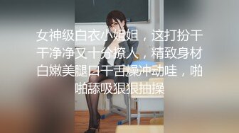 高颜大奶人妻 我骗你不是人真的第一次约 太亮了不用舔干了就有水 身材苗条还有点害羞 被两哥们从沙发操