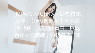 网红脸骚女【小辣椒】和炮友爆菊啪啪，口交后入塞着跳蛋插菊花呻吟娇喘，很是诱惑喜欢不要错过