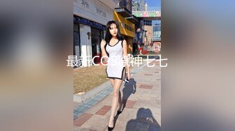 小胖哥偷拍應召站叫來的美乳小隻馬打砲實錄