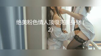 学生服！用脚脚惩罚你