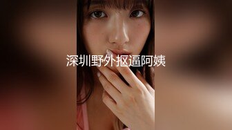 某会所大保健培训 美女老师示范国语讲解(2)