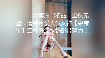 【DQL董庆拉】良家约啪大师熟睡的表姐完整版露脸极品少妇无套插入，娇喘销魂