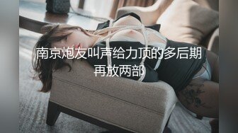 果哥出品-靓模朵儿吃饼干就硬要把饼干放在胸部上