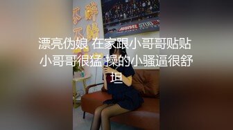 [MP4]STP31172 E罩杯巨乳网红美女！一对豪乳呼之欲出！掏出奶子揉捏，跪地翘起肥臀，骚穴特写极度诱惑 VIP0600