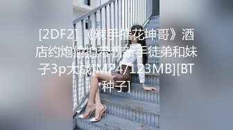 STP21623 星空传媒最新上映XK8055猫系女友主人奴家想要喵-萌萌