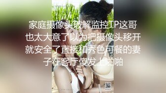 极品网红学妹】小敏儿 美少女寻房记酮体献租 爽艹湿嫩白虎 媚红脸颊摄魂眼眸 招招内射上头