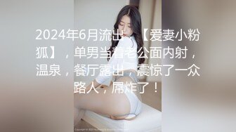 国产麻豆AV 兔子先生 番外篇 EP4 爸气十足 上 绫波丽