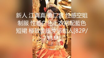 《极品萝莉新鲜出炉》OnlyFans人气小仙女【柚子猫】私拍~白丝女仆装足交啪啪一气呵成叫声听的心痒痒