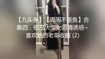 淫荡OL秘书女女互舔