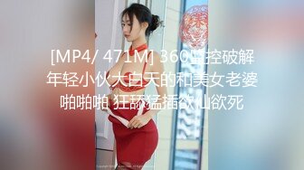 《魔手??外购》神级大师商场贴身极限CD数位都市小姐姐万万没想越年轻穿得越性感T裤白色透明内裤前后拍阴毛清晰可见