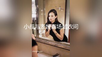 漂亮美女 在厨房准备晚餐 被洋大吊男友上来就开车 无套输出 内射一粉穴精液 小嘴要先吃饱