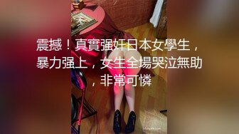 【新速片遞】 新来的清纯小妹一个人在家偷偷的发骚诱惑狼友，全程露脸道具真不少，各种蹂躏骚逼自慰呻吟，表情好骚别错过[1.16G/MP4/01:37:42]