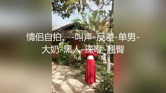 漂亮美眉吃鸡啪啪 身材娇小 在家被黑祖宗大肉棒无套输出 射了满满一骚穴精液 射了还能操还能射 黑吊真是猛