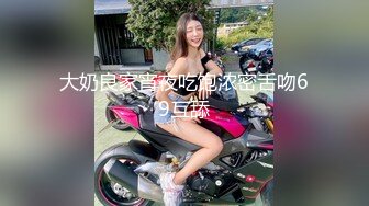 [MP4]良家妹子换上情趣装高跟鞋开档白丝肛塞尾巴口交插嘴翘起屁股后入