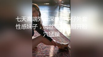 《极品CP魔手外购》美女如云夜场迪吧女厕，正面逼脸同框偸拍数位时尚小姐姐方便，人美擦逼的动作都好看 (2 